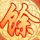 绿灯侠